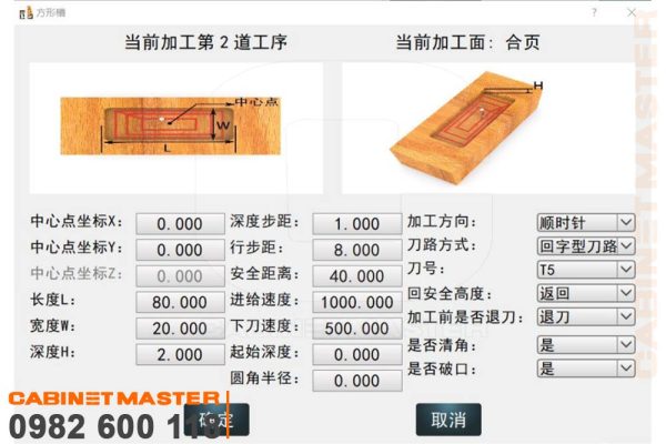 Màn hình điều khiển